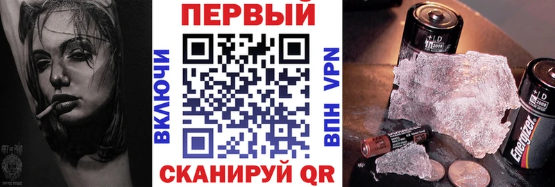 АМФ VHQ  kraken   Омутнинск 