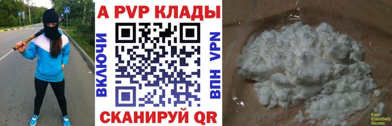 A PVP СК КРИС Омутнинск