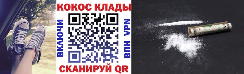 hydra зеркало хочу наркоту Омутнинск Cocaine 98%