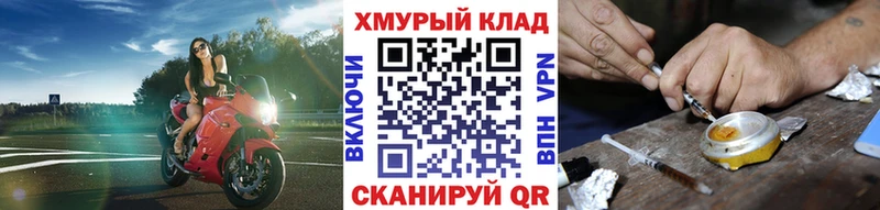 Героин Афган  Омутнинск 