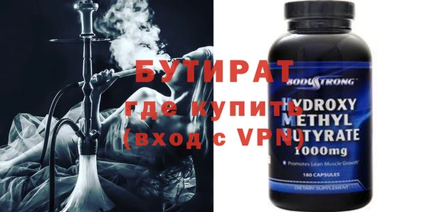 молекула духа Балабаново