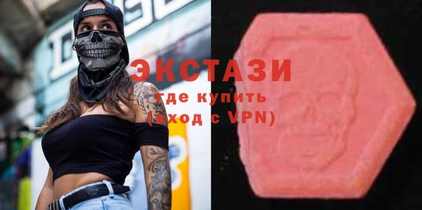 МДМА Армянск