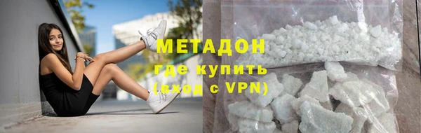 МДМА Армянск