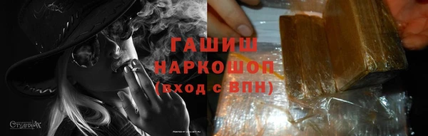 молекула духа Балабаново