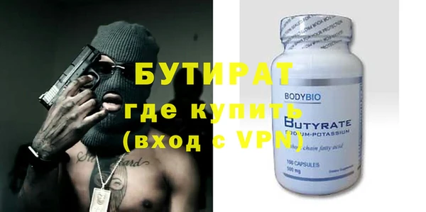хмурый Баксан