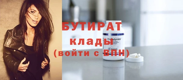 mdma Вязьма