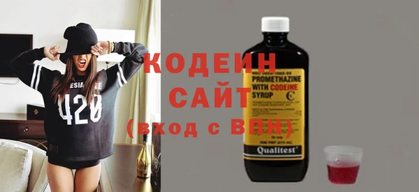 молекула духа Балабаново