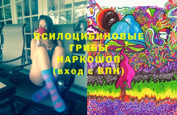 гашиш Арсеньев