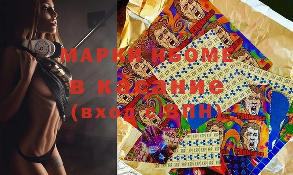 гашиш Арсеньев