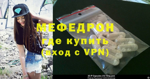 молекула духа Балабаново