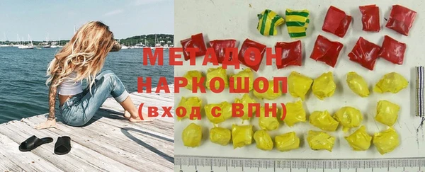 МДМА Армянск