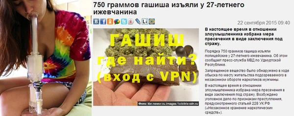 гашиш Арсеньев