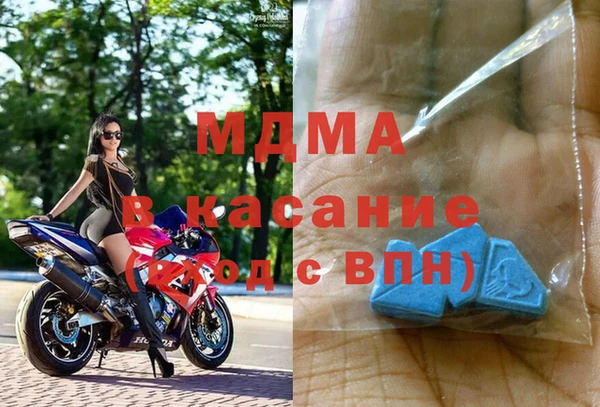 гашиш Арсеньев
