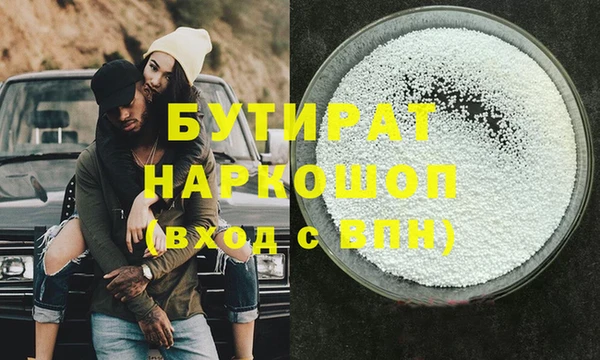 МДМА Армянск