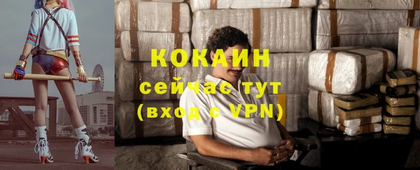гашиш Арсеньев