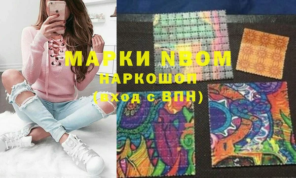 молекула духа Балабаново