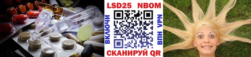 LSD-25 экстази ecstasy мега ссылки Омутнинск