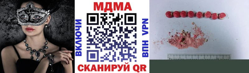 мега как зайти  Омутнинск  МДМА VHQ  дарнет шоп 
