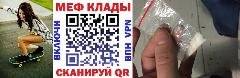Меф mephedrone Омутнинск