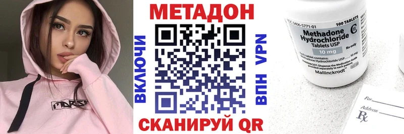 блэк спрут как войти  Омутнинск  Метадон кристалл 