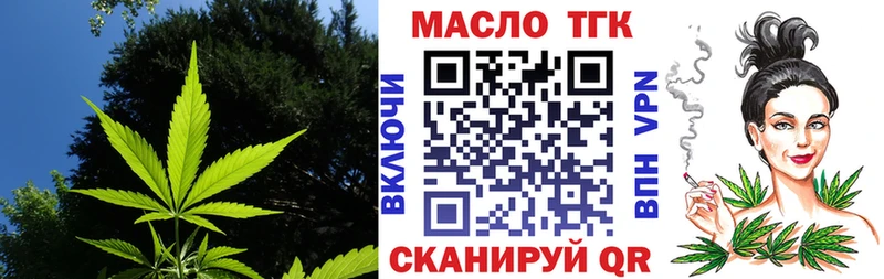 мориарти наркотические препараты  Омутнинск  ТГК концентрат 